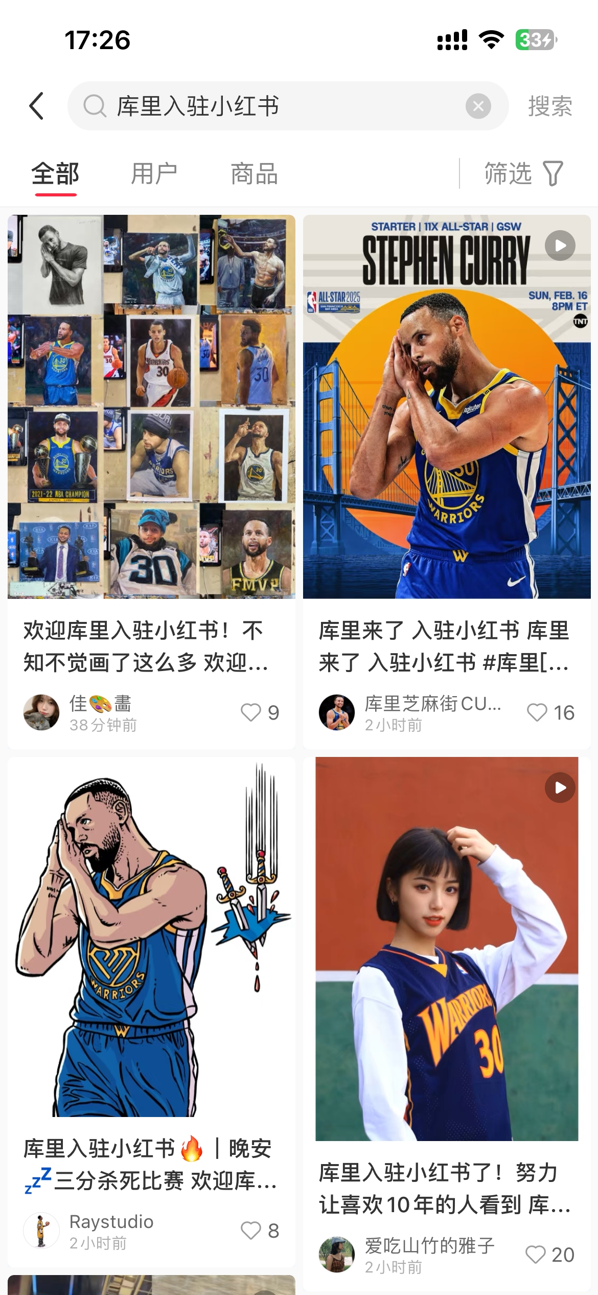 库里入驻小红书,乖乖上交“熊猫税”