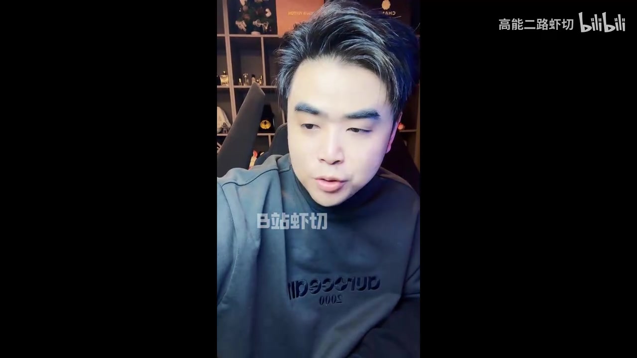 朱开：NIP第一赛段吃了iG没磨合好的红利 NIP最终排名会在第六